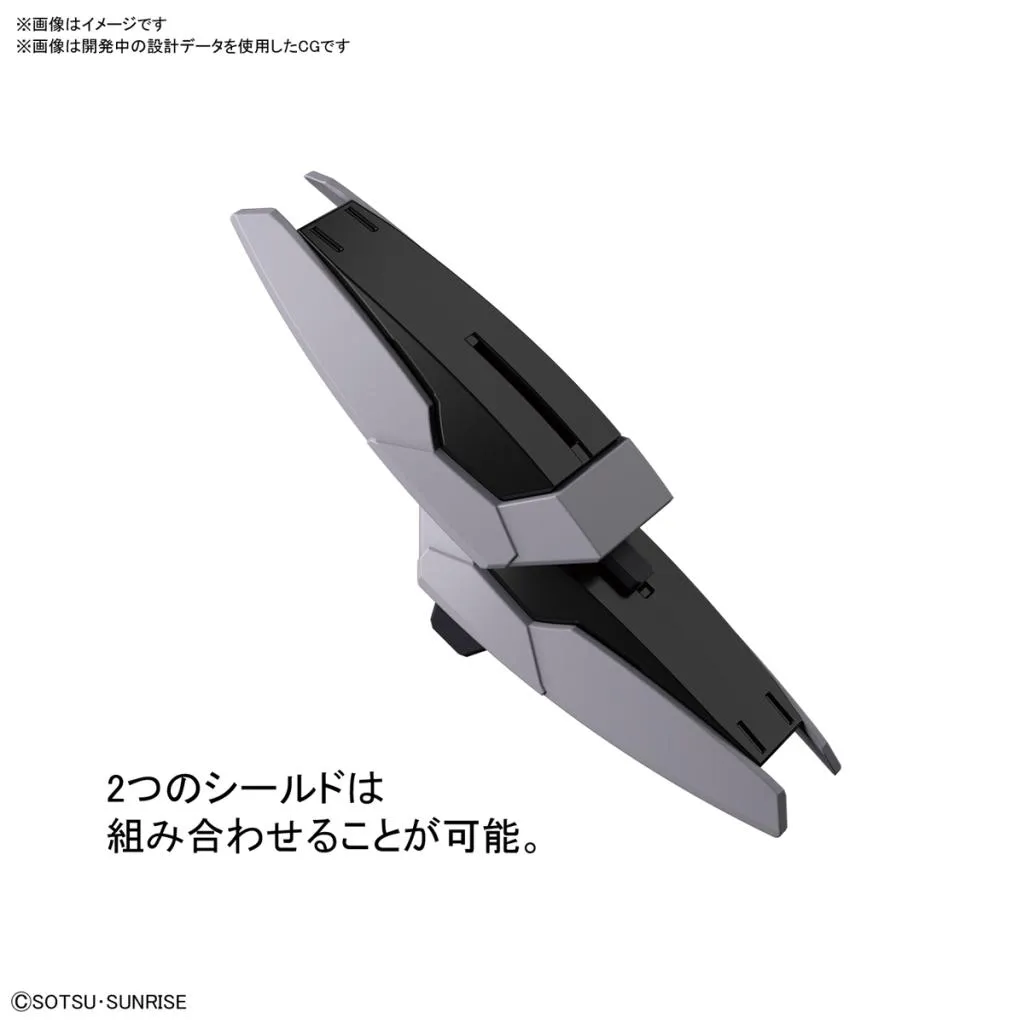 GUNDAM - HGBD:R 1/144 Tertium Arms - Model Kit